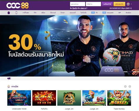 OCC88 คาสิโนออนไลน์ บาคาร่า แทงบอล พนันออนไลน์ .